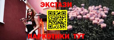 прущая мука Северобайкальск