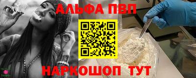 трава Севастополь