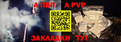 прущая мука Северобайкальск
