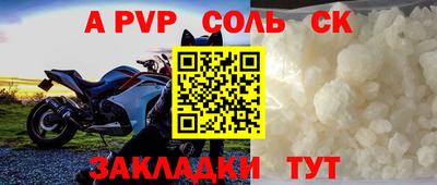трава Севастополь