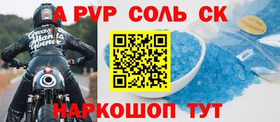 прущая мука Северобайкальск