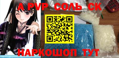 альфа пвп VHQ Свободный