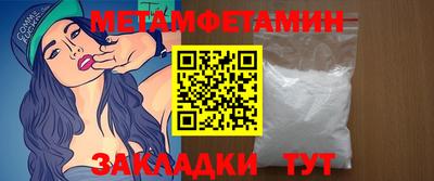 прущая мука Северобайкальск