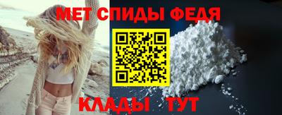 трава Севастополь