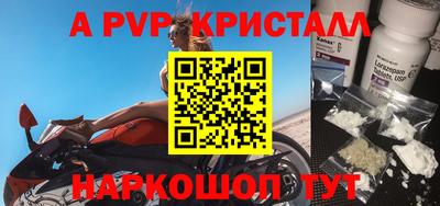 альфа пвп VHQ Свободный