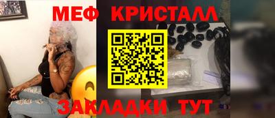 прущий лед Рыбинск