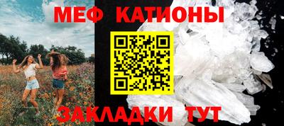 прущая мука Северобайкальск