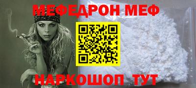 прущий лед Рыбинск