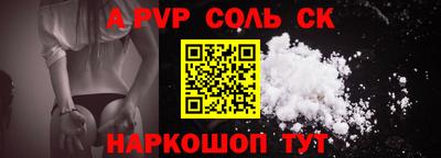 прущая мука Северобайкальск