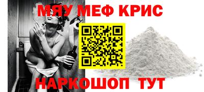трава Севастополь