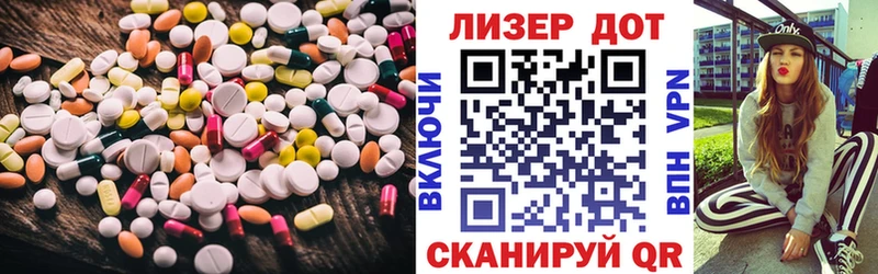 Лсд 25 экстази ecstasy  Аксай 
