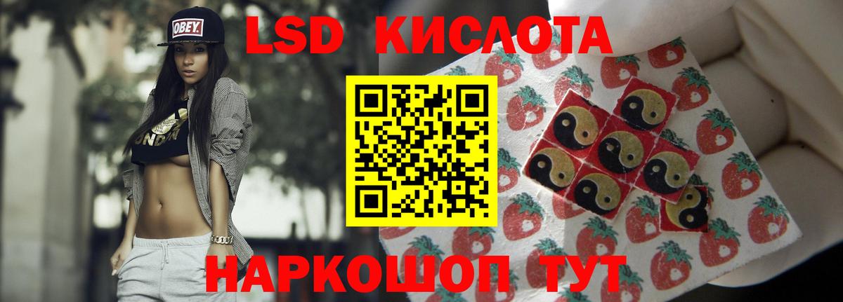 Аксай  Лсд 25 экстази кислота  Вход с VPN  Лсд 25 экстази ecstasy 