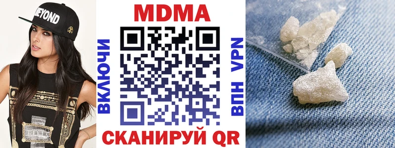 гидра ТОР Аксай МДМА Molly