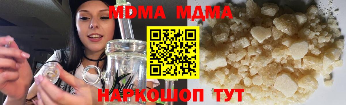 MDMA VHQ  MDMA  Аксай  Вход с VPN 