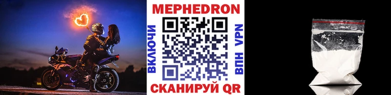 купить  цена  Аксай  МЕФ 4 MMC 