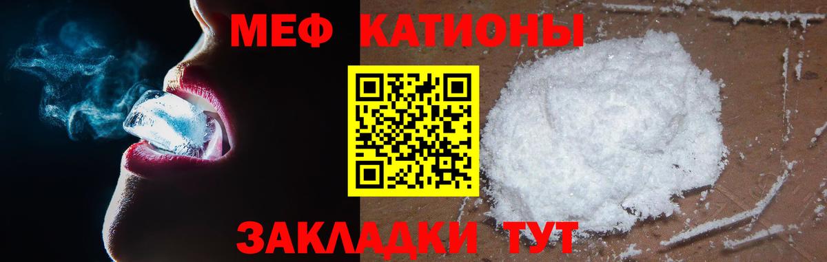 Аксай  Мефедрон  как найти закладки  Вход с VPN  Мефедрон VHQ  МЯУ-МЯУ мука 