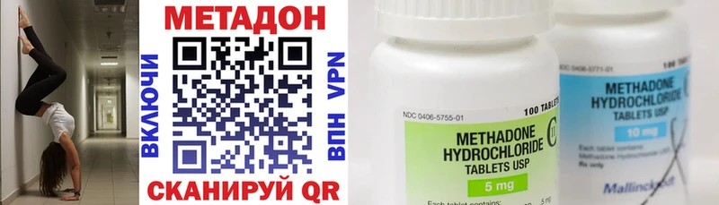 МЕТАДОН белоснежный  купить закладку  Аксай 