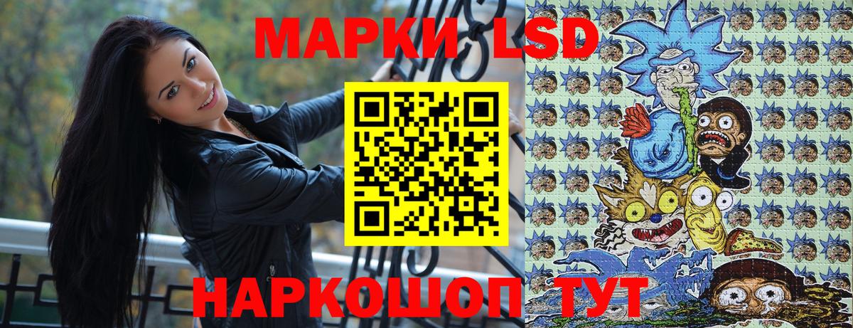 Марки N-bome 1500мкг Аксай