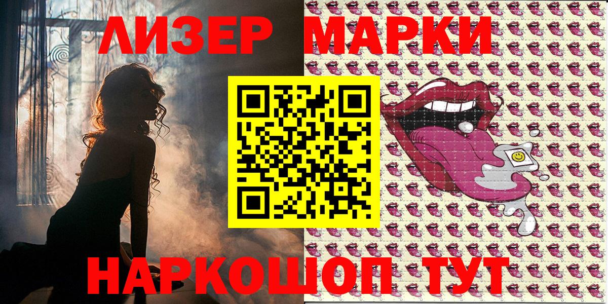 Аксай  Марки N-bome 1500мкг  Марки N-bome 1500мкг  Вход с VPN 