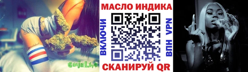 купить наркоту Аксай ТГК вейп