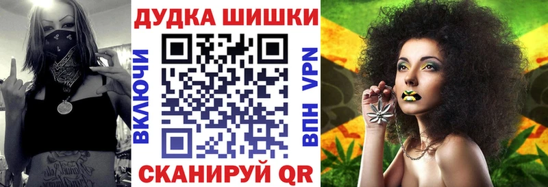 Конопля Ganja хочу Аксай