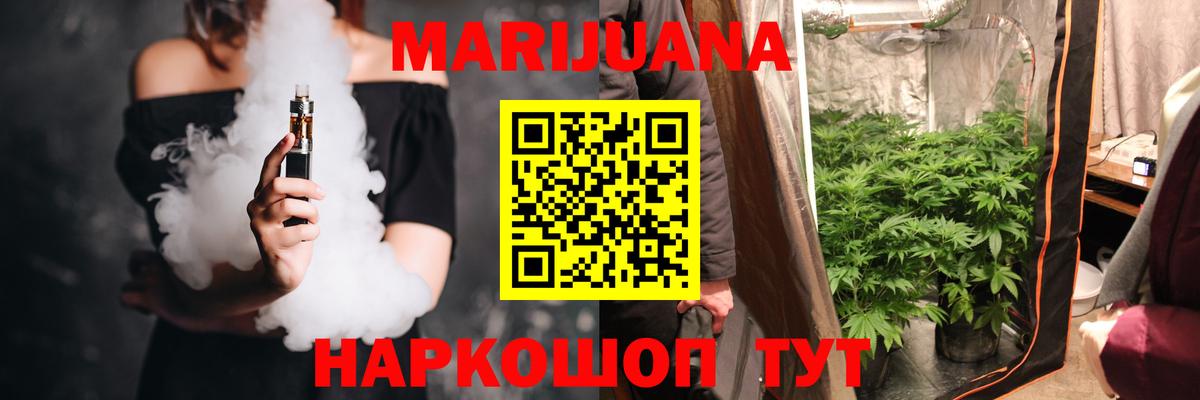 Марихуана план  Бошки марихуана сатива  Аксай  Бошки Шишки SATIVA & INDICA  Вход с VPN 